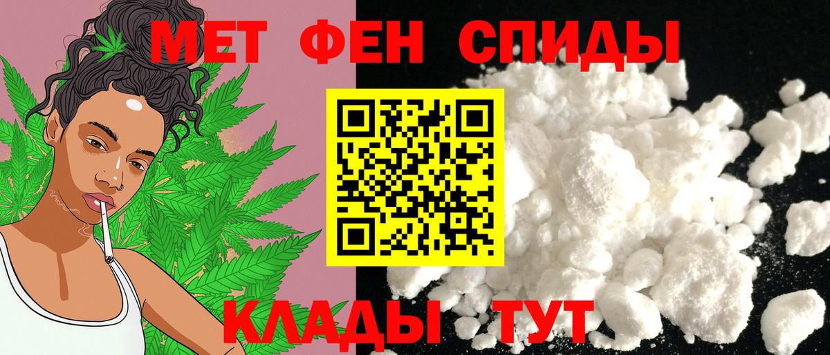 АМФ Premium Черняховск