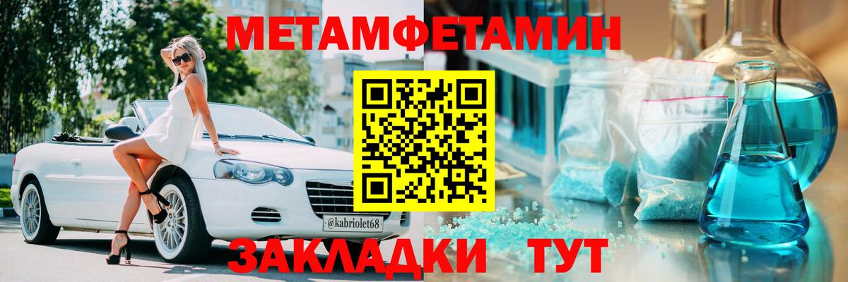 Amphetamine  Вход с VPN  Черняховск  АМФ Premium 