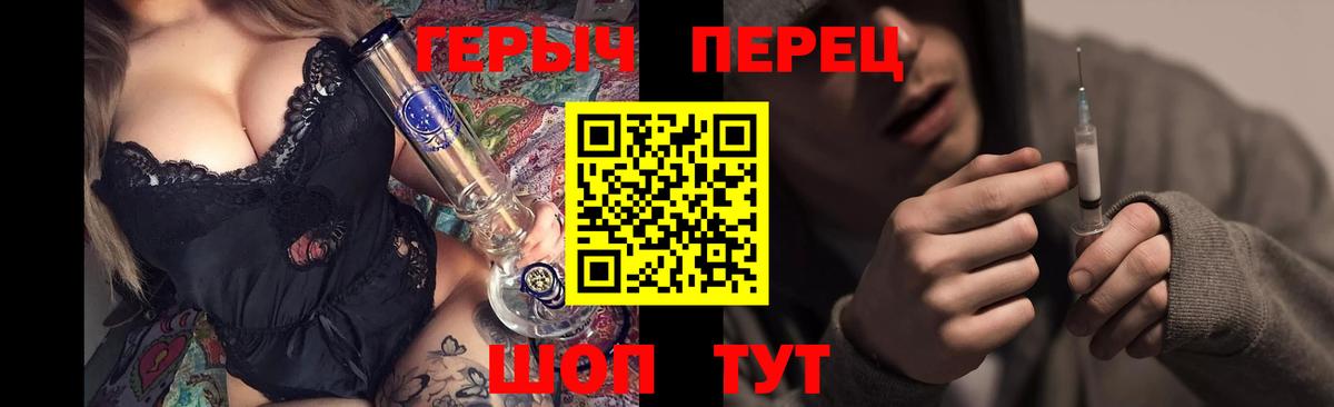 ГЕРОИН афганец  Вход с VPN  Героин  Черняховск 