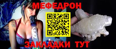 МДПВ Татарск
