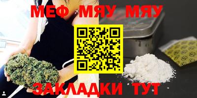 винт Тара