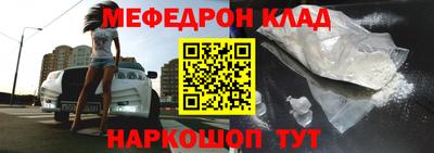 МДПВ Татарск