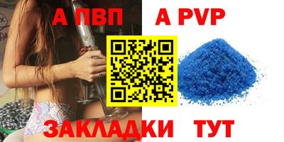 МДПВ Татарск