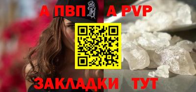 винт Тара