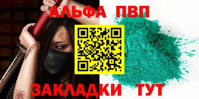 первитин Тверь