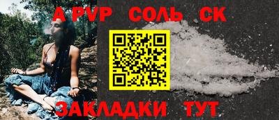 первитин Тверь