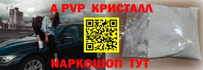 МДПВ Татарск