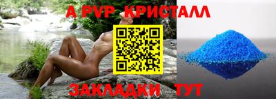 МДПВ Татарск