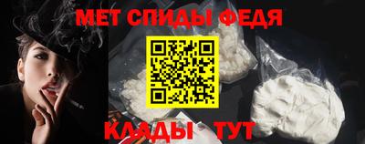 первитин Тверь