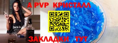 МДПВ Татарск