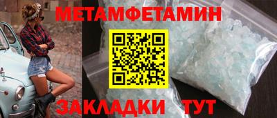 МДПВ Татарск