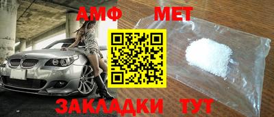 первитин Тверь