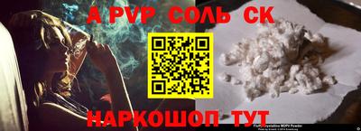 винт Тара