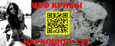 МДПВ Татарск