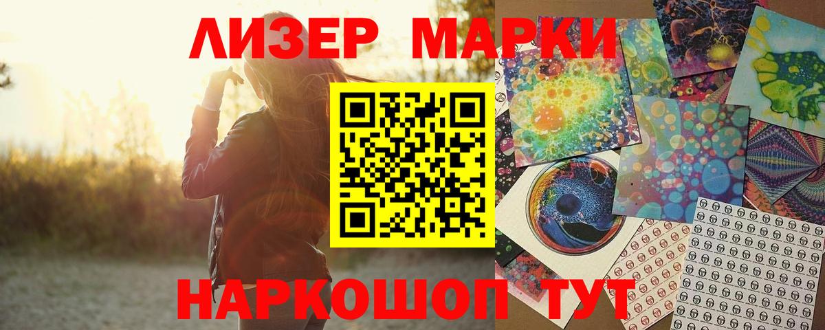 LSD-25 экстази кислота Черняховск