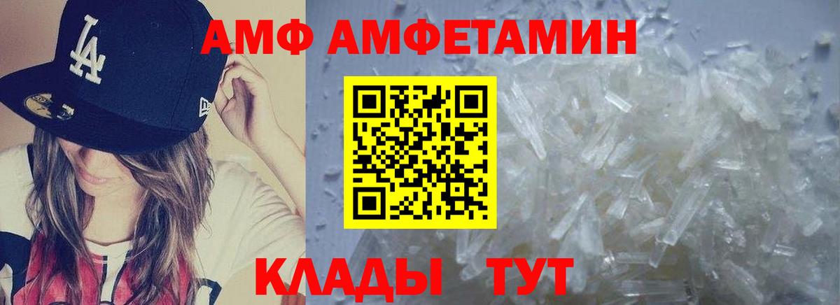 Черняховск  МЕТАМФЕТАМИН Methamphetamine  Вход с VPN  МЕТАМФЕТАМИН Methamphetamine 