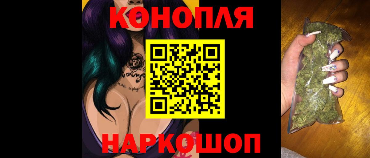 Канабис семена  Бошки марихуана индика  Каннабис план  Черняховск  Вход с VPN  Бошки марихуана тримм 